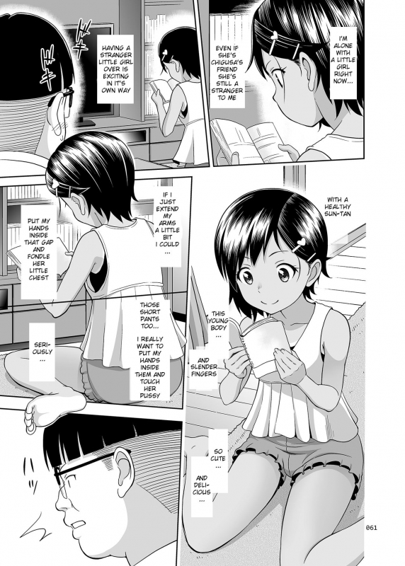 [antyuumosaku (malcorond)] Meikko na Syoujo no Ehon (Soushuuhen 2) [English] {369} [Digital_059