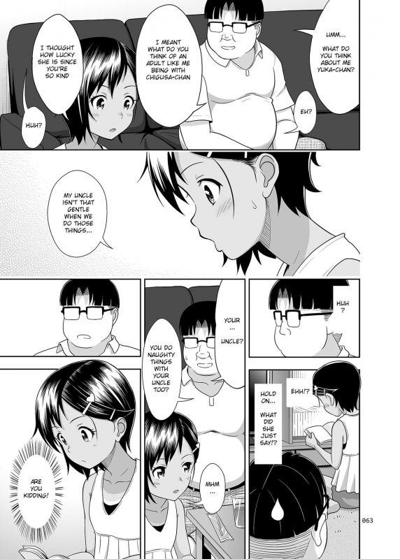 [antyuumosaku (malcorond)] Meikko na Syoujo no Ehon (Soushuuhen 2) [English] {369} [Digital_061