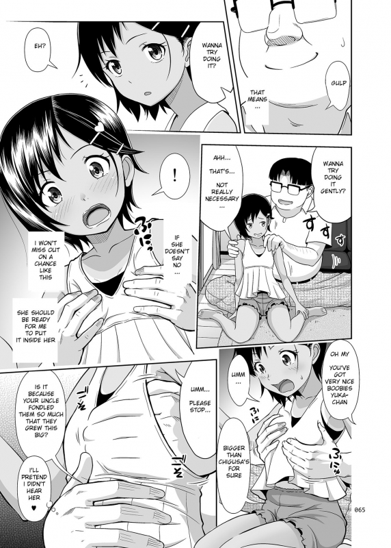 [antyuumosaku (malcorond)] Meikko na Syoujo no Ehon (Soushuuhen 2) [English] {369} [Digital_063