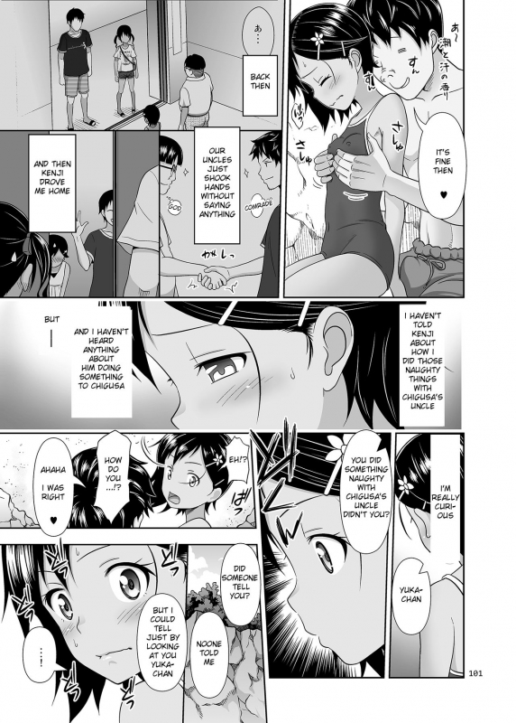 [antyuumosaku (malcorond)] Meikko na Syoujo no Ehon (Soushuuhen 2) [English] {369} [Digital_099