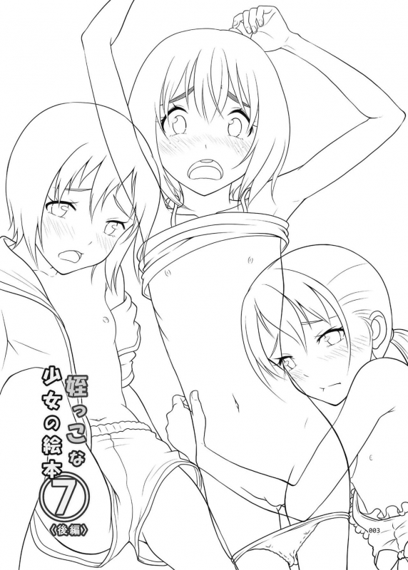 [antyuumosaku (malcorond)] Meikko na Syoujo no Ehon 7 -Kouhen- [English] {369} [Digital]_01