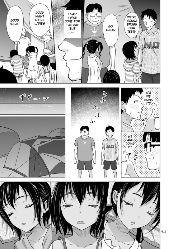 [antyuumosaku (malcorond)] Meikko na Syoujo no Ehon 7 -Kouhen- [English] {369} [Digital]_09