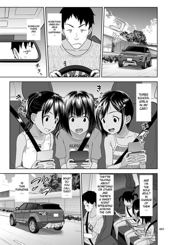 [antyuumosaku (malcorond)] Meikko na Syoujo no Ehon 7 -Zenpen- [English] {369} [Digital]_03