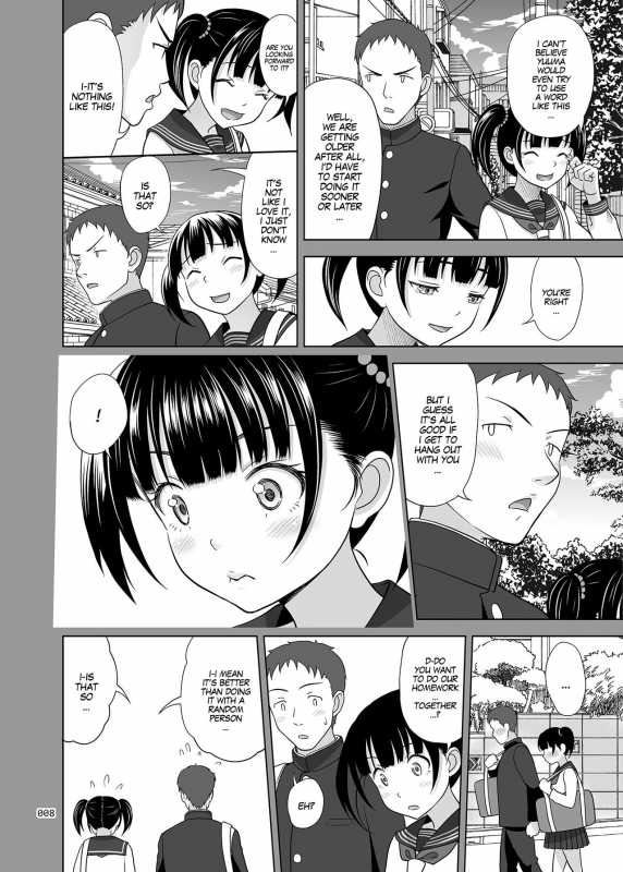 [antyuumosaku (malcorond)] Shoujo ga Kaeru Machi 2 l _06