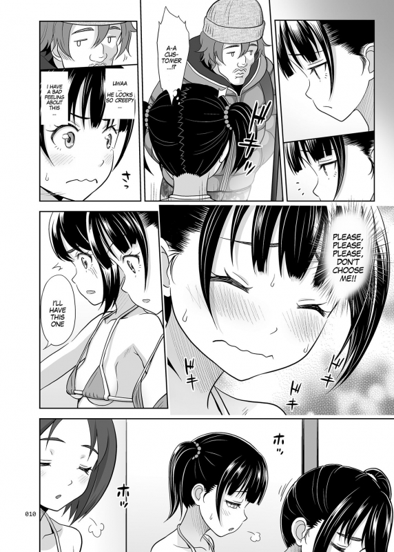 [antyuumosaku (malcorond)] Shoujo ga Kaeru Machi 2 l _08