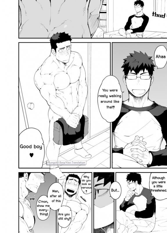 [anything (naop)] capture [English]_04