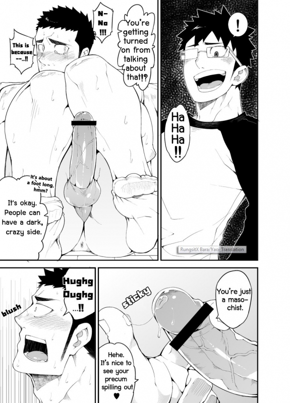 [anything (naop)] capture [English]_11