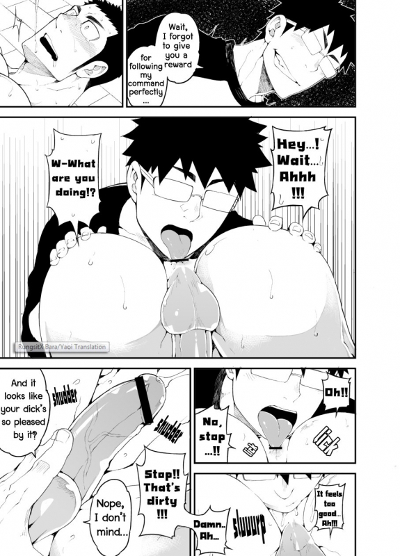 [anything (naop)] capture [English]_15