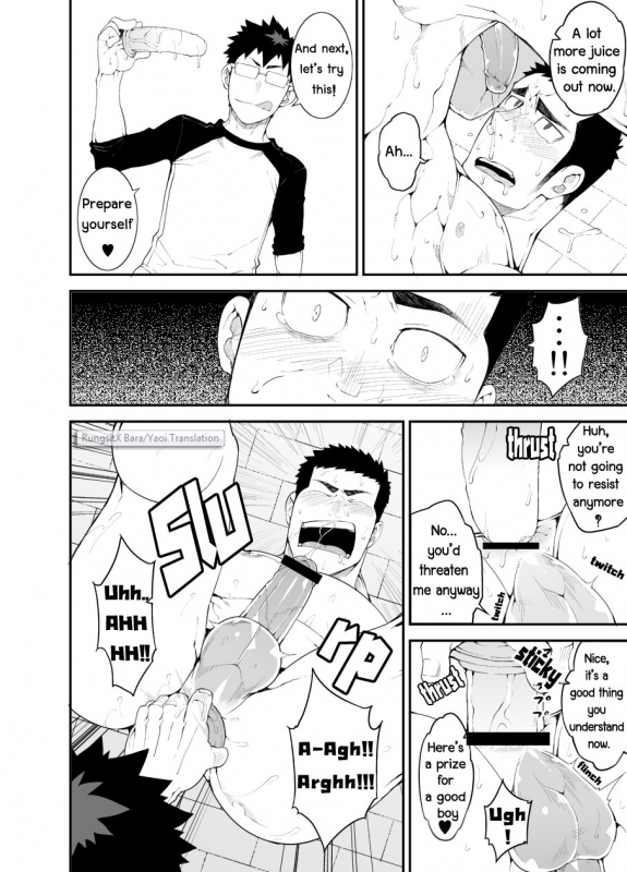 [anything (naop)] capture [English]_16