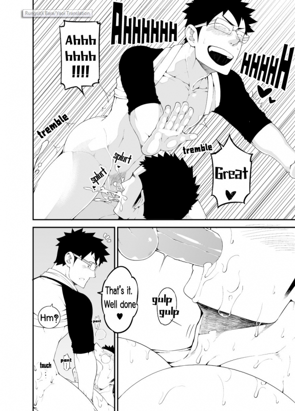 [anything (naop)] capture [English]_24