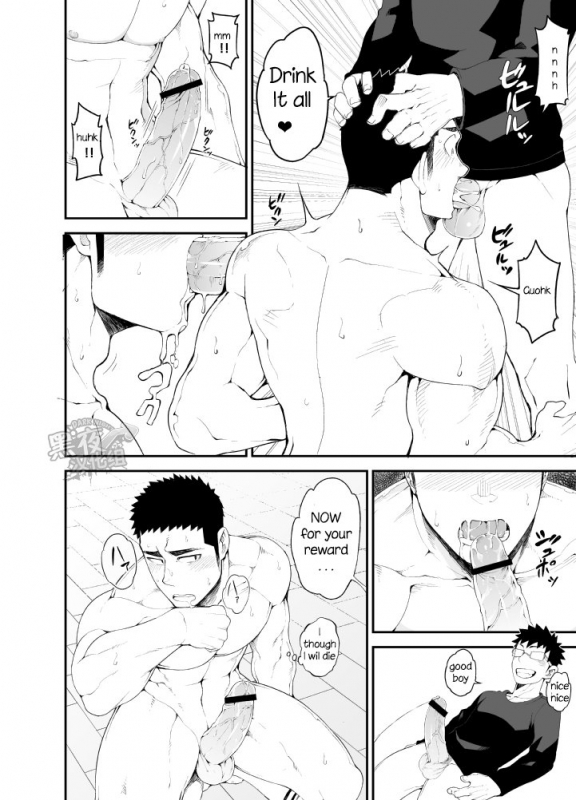 [anything (naop)] capture2 [English]_06