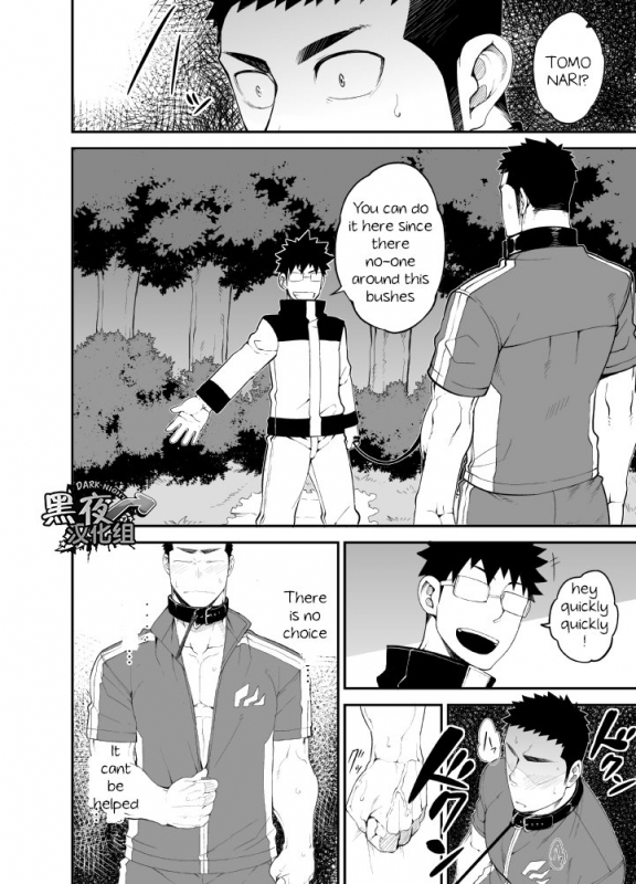 [anything (naop)] capture2 [English]_08