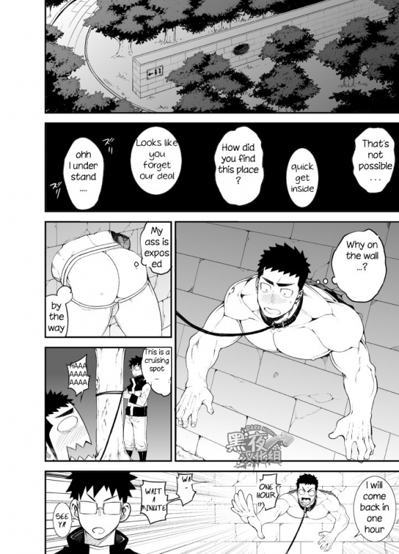 [anything (naop)] capture2 [English]_18