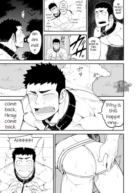 [anything (naop)] capture2 [English]_19