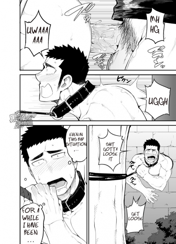 [anything (naop)] capture2 [English]_22