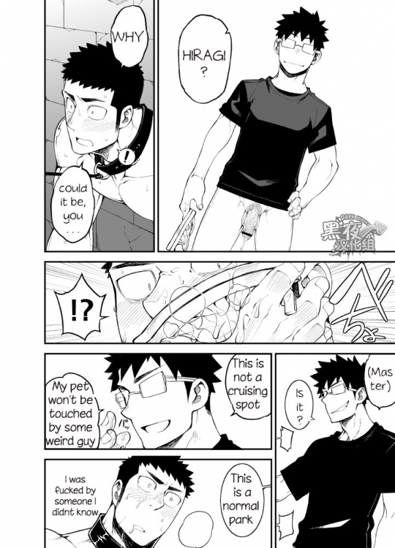 [anything (naop)] capture2 [English]_26