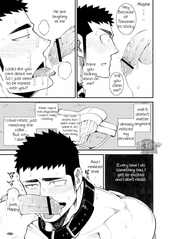 [anything (naop)] capture2 [English]_27