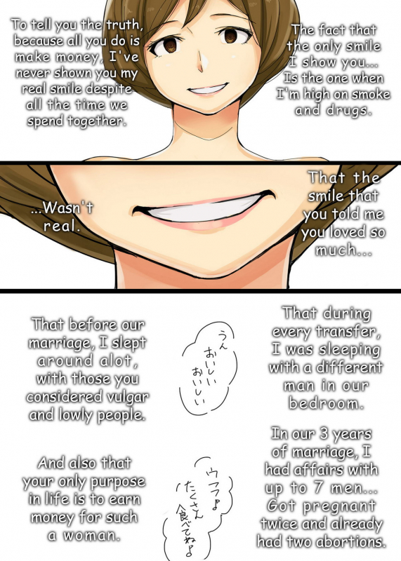 [ao madousi]Ienai ～erika～ 【 English Ver. 】_28