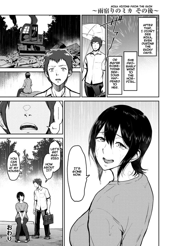 [bifidus] Kimi o Sasou Uzuki Ana [English] [Digital]_208