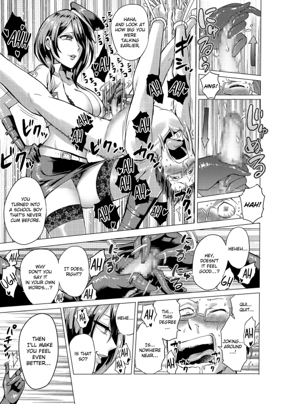 [bose no Doujin Manga Kenkyuujo (bose)] Jikan no_16