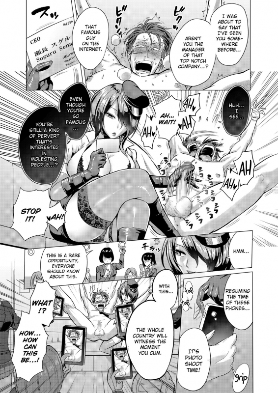 [bose no Doujin Manga Kenkyuujo (bose)] Jikan no_18