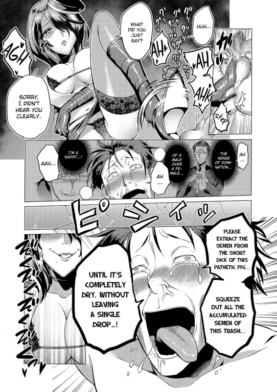 [bose no Doujin Manga Kenkyuujo (bose)] Jikan no_24