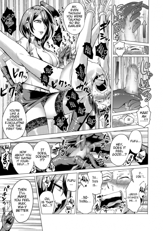 [bose no Doujin Manga Kenkyuujo (bose)] Ji_16