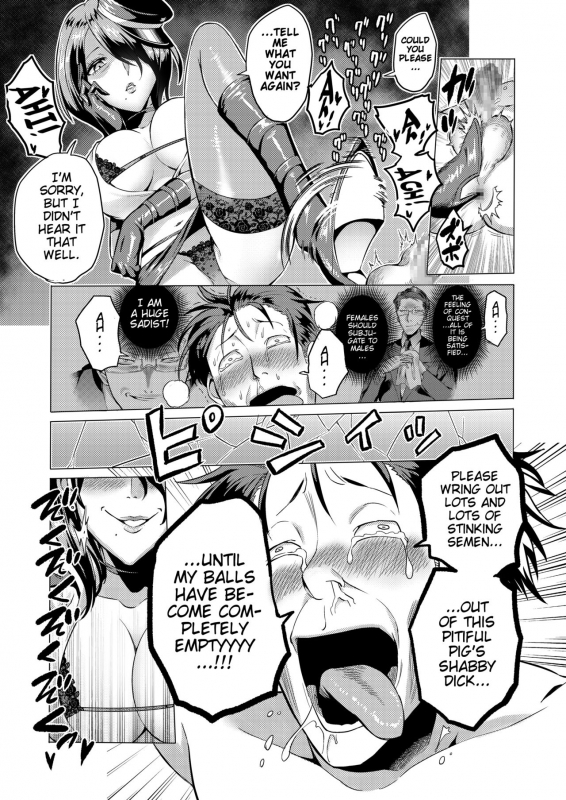 [bose no Doujin Manga Kenkyuujo (bose)] Ji_24