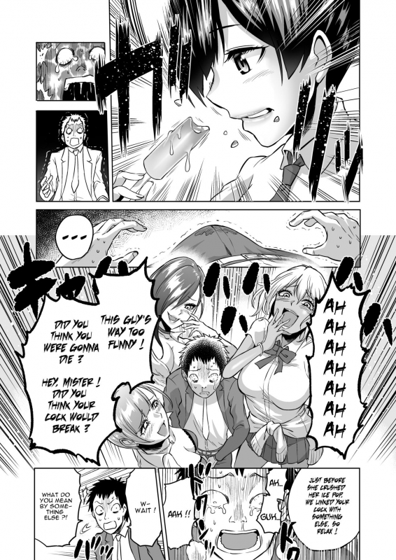 [bose no Doujin Manga Kenkyuujo (bose)] Kankaku no_14