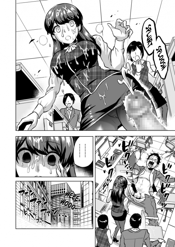 [bose no Doujin Manga Kenkyuujo (bose)] Kankaku no_29