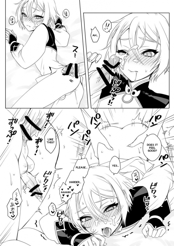 [broccoholic (MM)] Ran-chan Manga (FateGrand Order) [English]_2