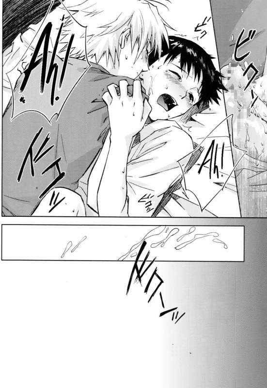 [cassino (Magarikoji Lily)] NOunder (Neon Genesis Evangelion) [English] [Fushigi]_12