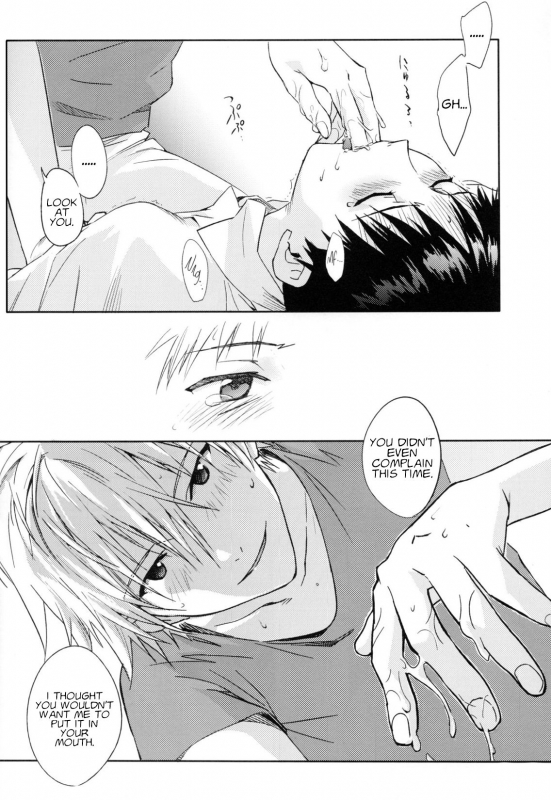 [cassino (Magarikoji Lily)] NOunder (Neon Genesis Evangelion) [English] [Fushigi]_14