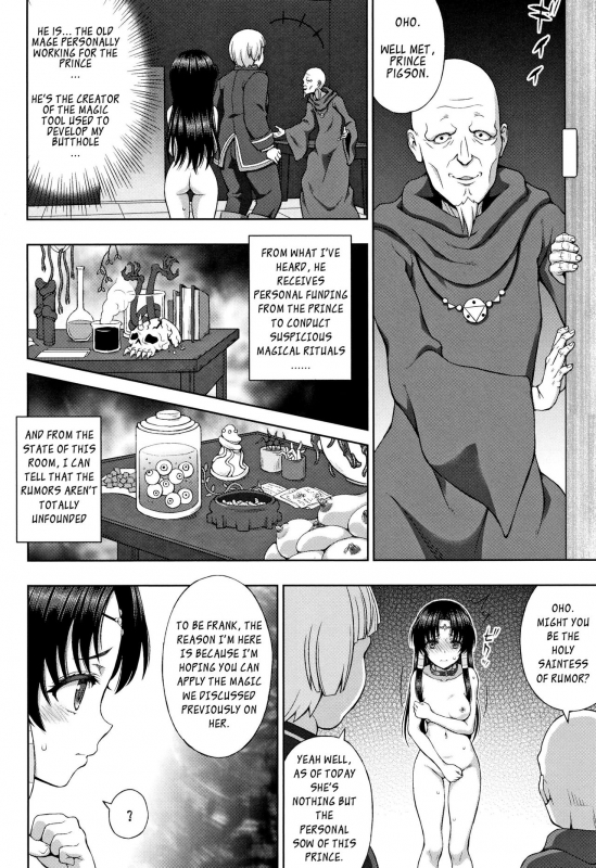 [chaccu] Seijo no Kenshin  The Saint's Devotion Ch. 6 [English]_05