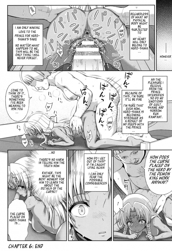 [chaccu] Seijo no Kenshin  The Saint's Devotion Ch. 6 [English]_25