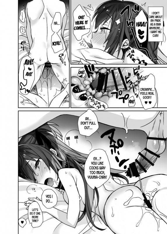 [ciaociao (Araki Kanao)] Nyotaika _22