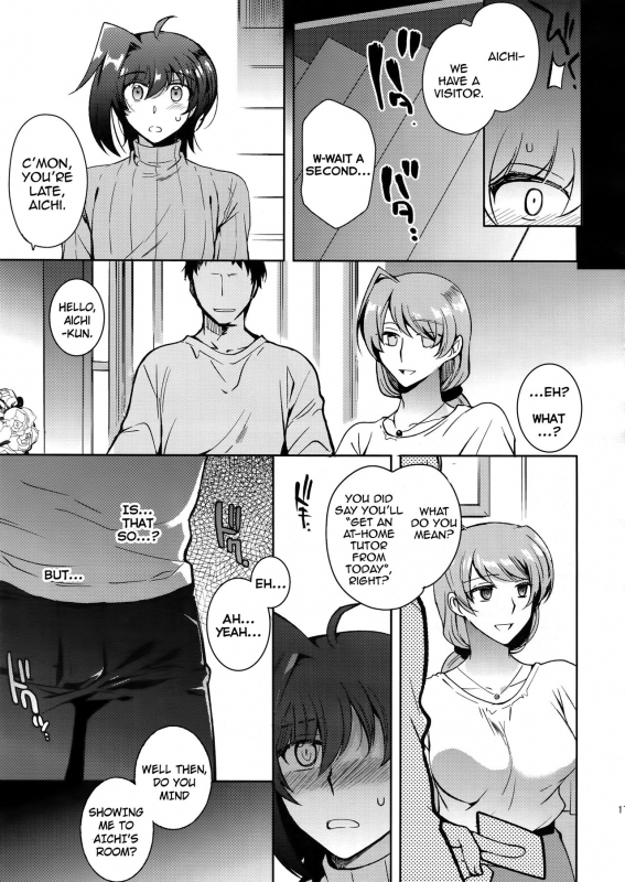 [downbeat (Kirimoto Yuuji)] Saimin Aichi (Cardfight!! Vanguard) [English] [Dummie]_17