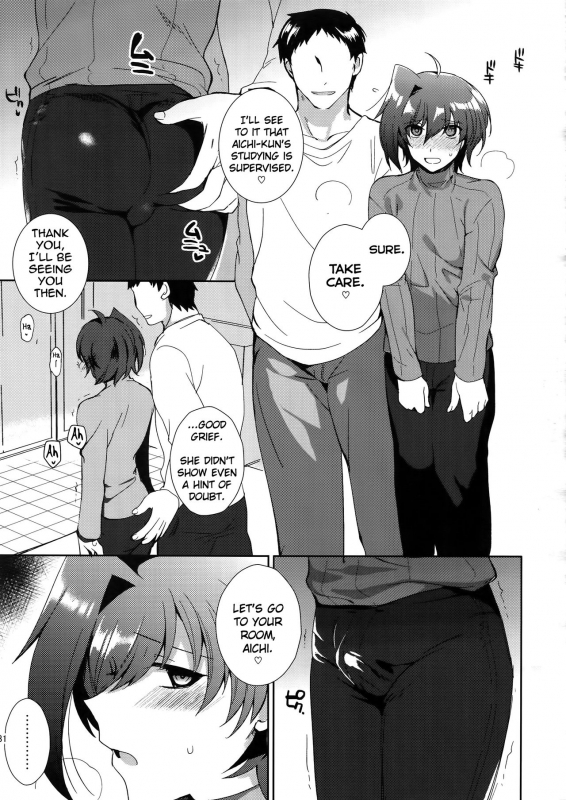 [downbeat (Kirimoto Yuuji)] Saimin Aichi (Cardfight!! Vanguard) [English] [Dummie]_31