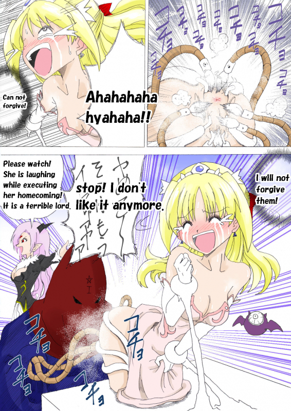 [e] Majo no Fukushuu Vol. 3 [English]_23