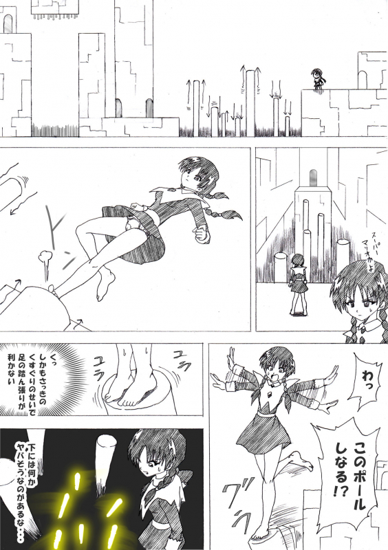 [e] Majo no Fukushuu Vol. 4 [Chinese] [Japanese] [English]_049