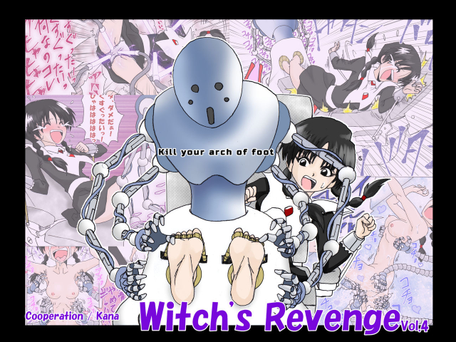 [e] Majo no Fukushuu Vol. 4 [Chinese] [Japanese] [English]_070