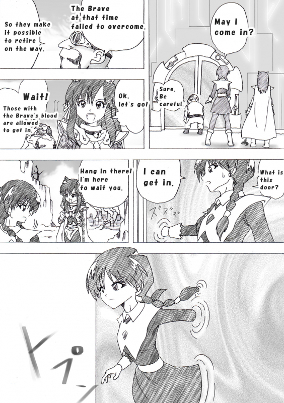 [e] Majo no Fukushuu Vol. 4 [Chinese] [Japanese] [English]_073