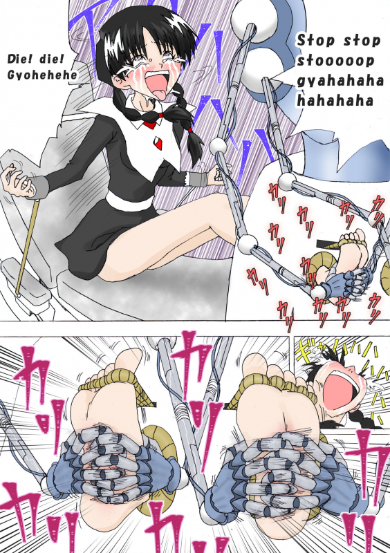 [e] Majo no Fukushuu Vol. 4 [Chinese] [Japanese] [English]_079