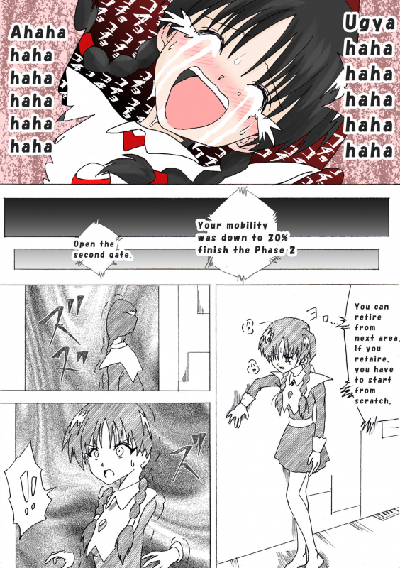 [e] Majo no Fukushuu Vol. 4 [Chinese] [Japanese] [English]_083