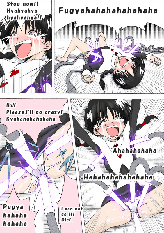 [e] Majo no Fukushuu Vol. 4 [Chinese] [Japanese] [English]_088