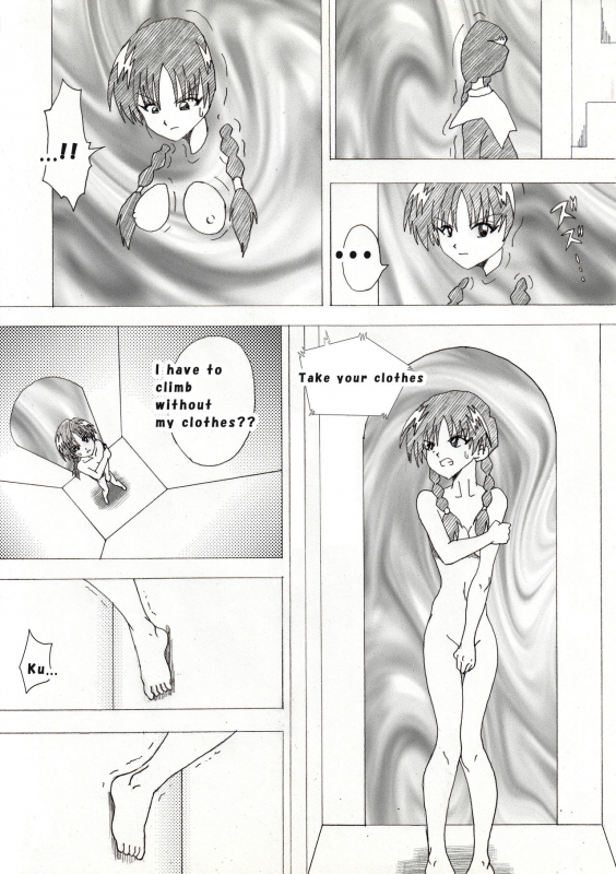 [e] Majo no Fukushuu Vol. 4 [Chinese] [Japanese] [English]_094