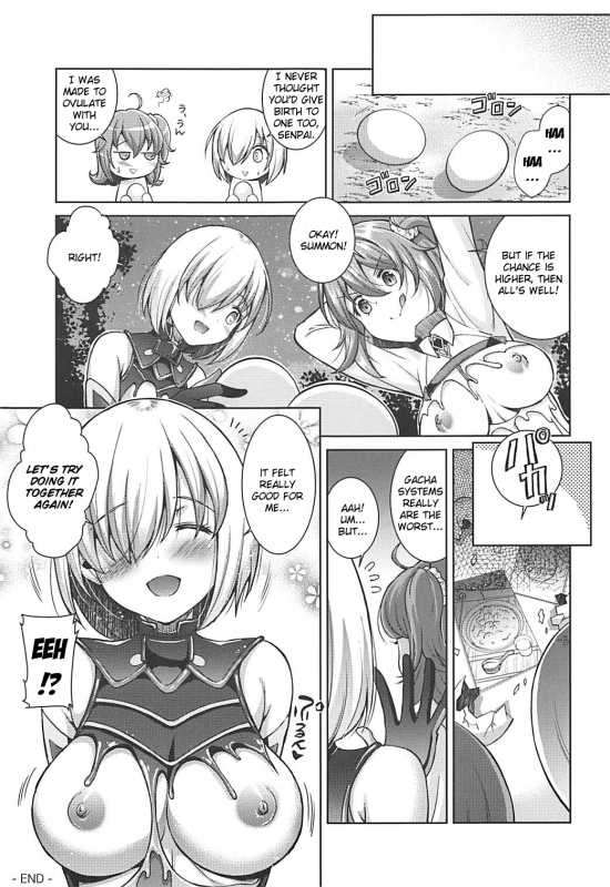[ectoborn (SHUKO)] Hoshi 5 Kudasai (FateGrand Order) [English] [Kizlan]_16