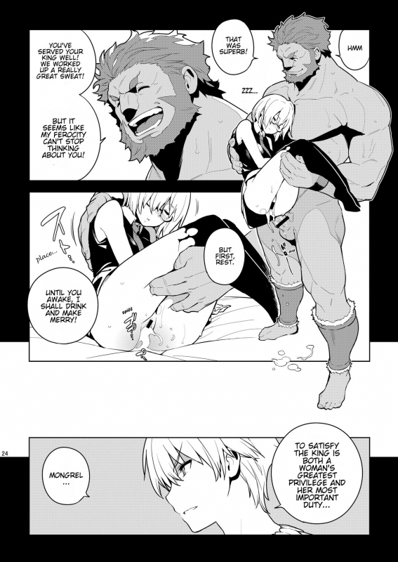 [enuma elish (Yukimi)] DELUSION (FateGrand Order) [Digital] [English] [Hentai_Doctor]_22