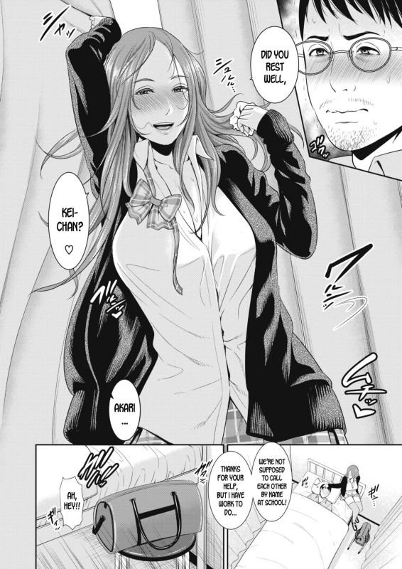 [gonza] Kyuusoku wa Hokenshitsu de  Take a Break in the Infirmary _03