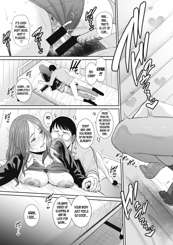 [gonza] Kyuusoku wa Hokenshitsu de  Take a Break in the Infirmary _22